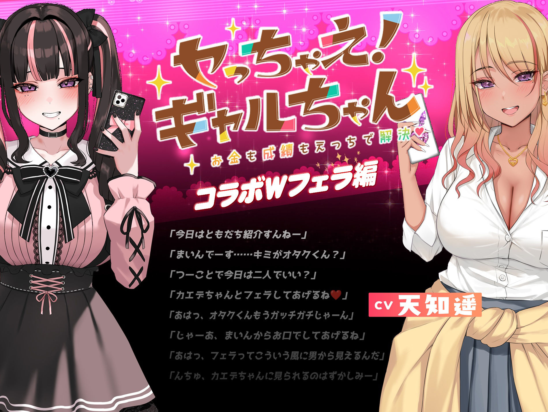 【Live2D×ASMR】キメセク！地雷ちゃん 〜 推し活しながらパパ活えっち！パキってキマっておーばーどーず〜」【英語、中国語字幕追加】 サンプル4ページ目