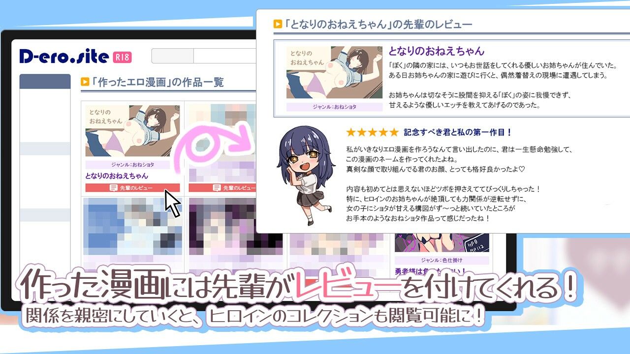 エロ漫画先輩と全肯定甘マゾ性活 サンプル4ページ目