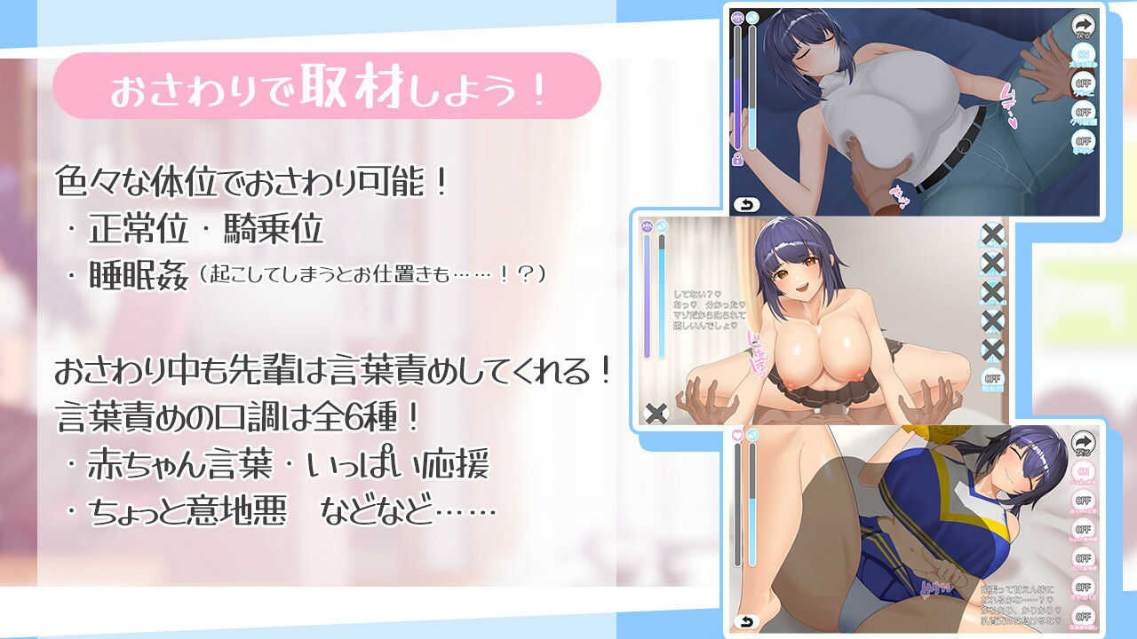 エロ漫画先輩と全肯定甘マゾ性活 サンプル6ページ目