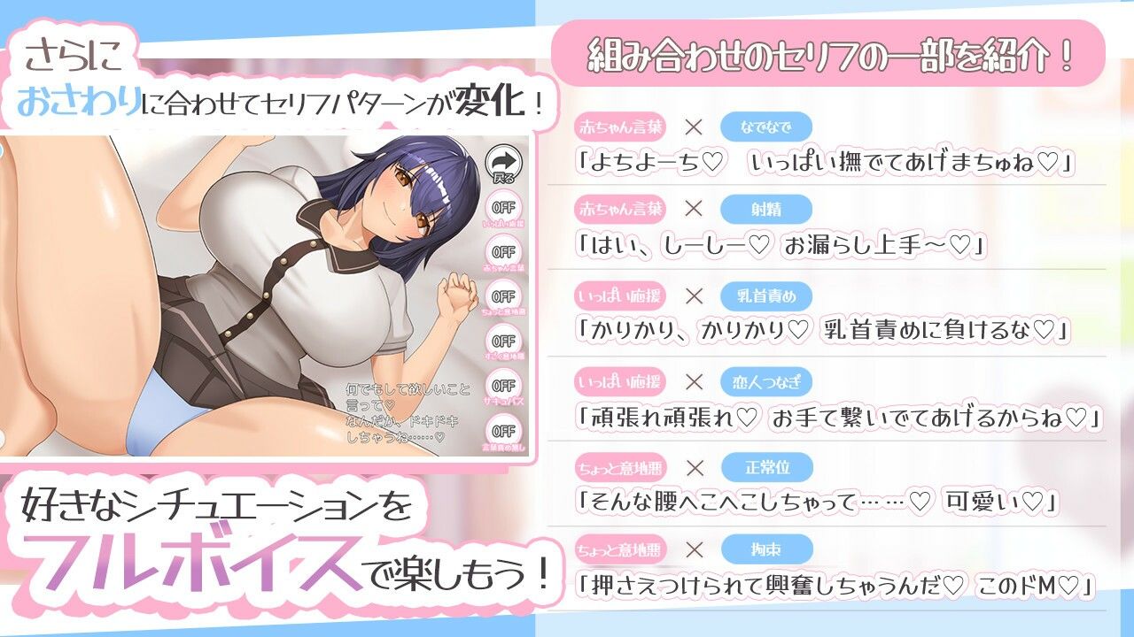 エロ漫画先輩と全肯定甘マゾ性活 サンプル7ページ目