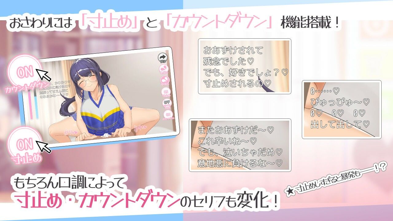 エロ漫画先輩と全肯定甘マゾ性活 サンプル8ページ目