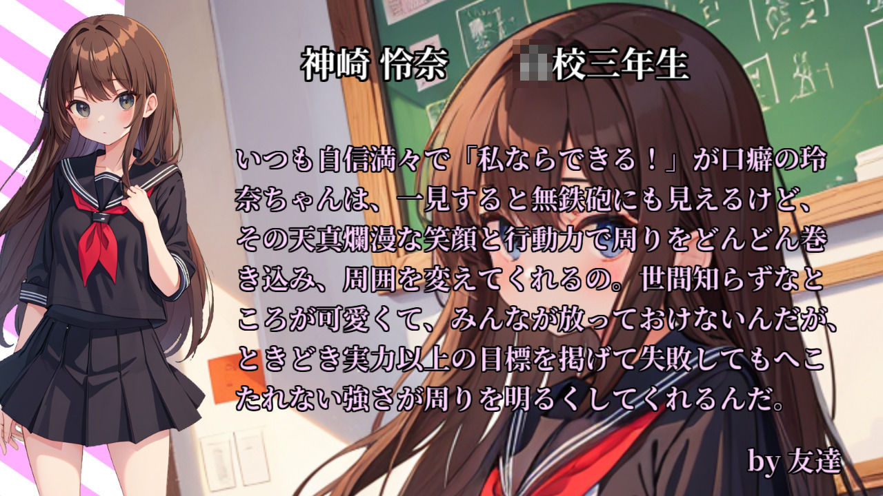 逃げられない闇バイト〜脅されて逆らえない状態で体を好き勝手にされてしまう〜 サンプル1ページ目