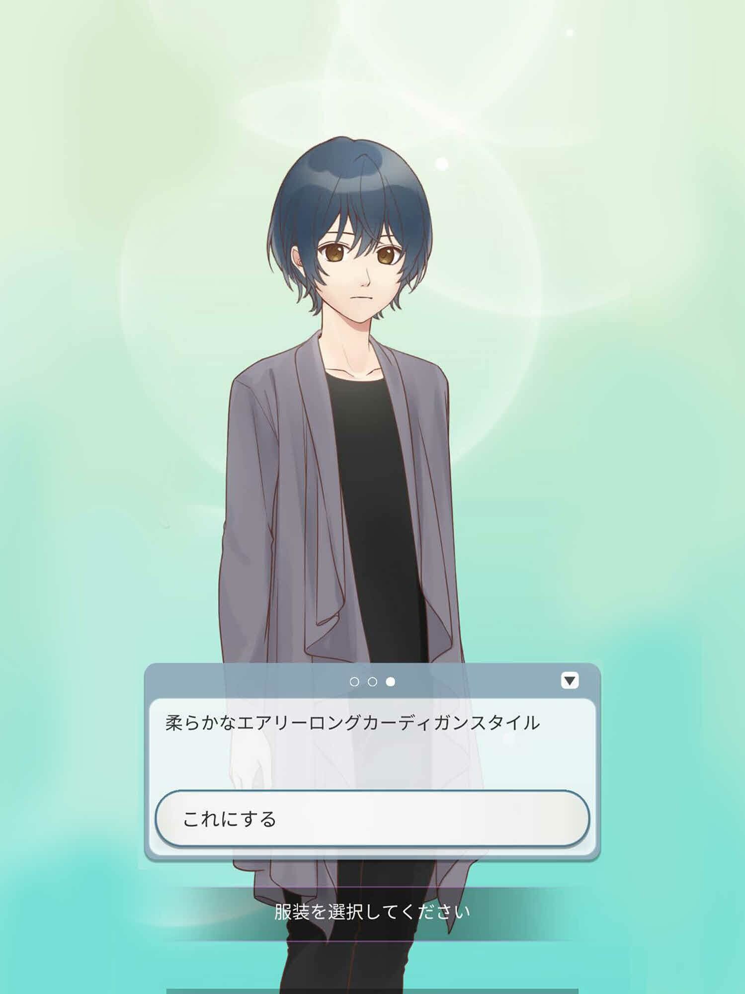 下北ローズandティアーズ〜幼なじみに恋をした〜LGBT サンプル3ページ目