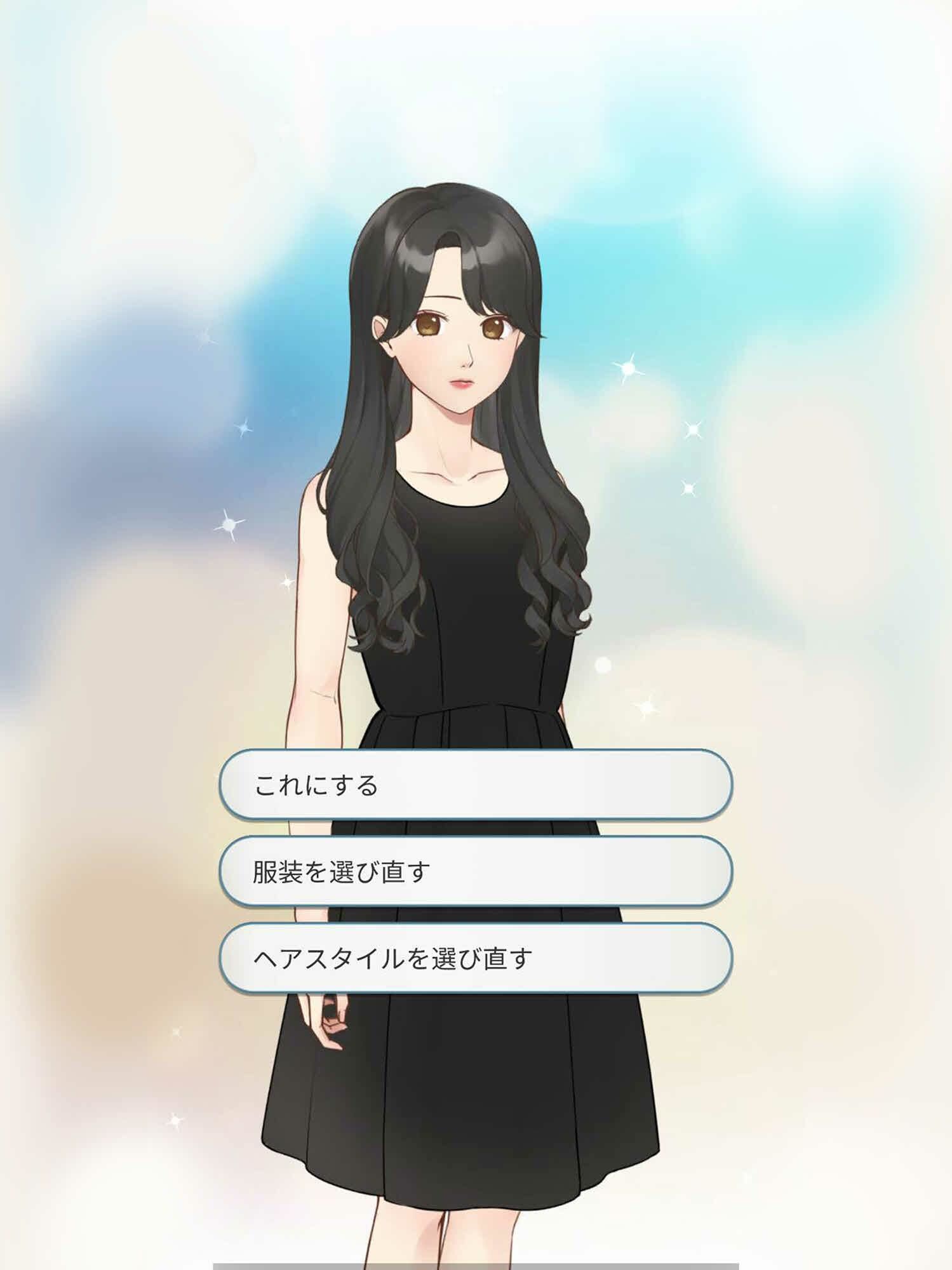 下北ローズandティアーズ〜幼なじみに恋をした〜LGBT サンプル4ページ目