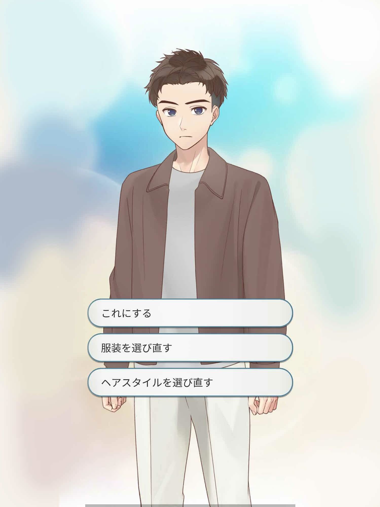 下北ローズandティアーズ〜幼なじみに恋をした〜LGBT サンプル5ページ目