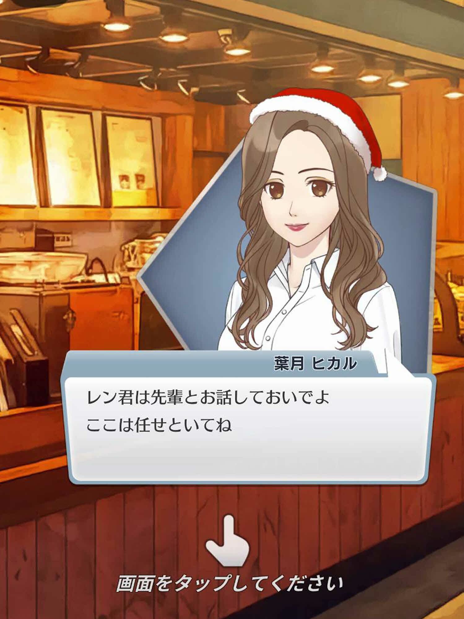下北ローズandティアーズ〜幼なじみに恋をした〜LGBT サンプル8ページ目