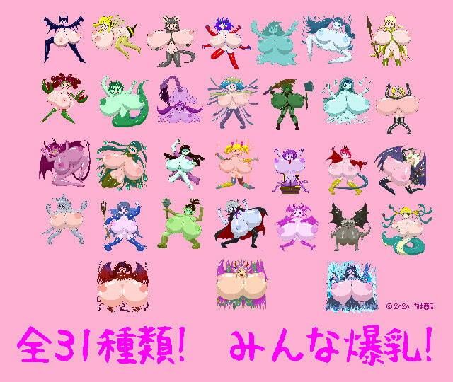 爆乳モンスター娘だらけのダンジョン サンプル1ページ目