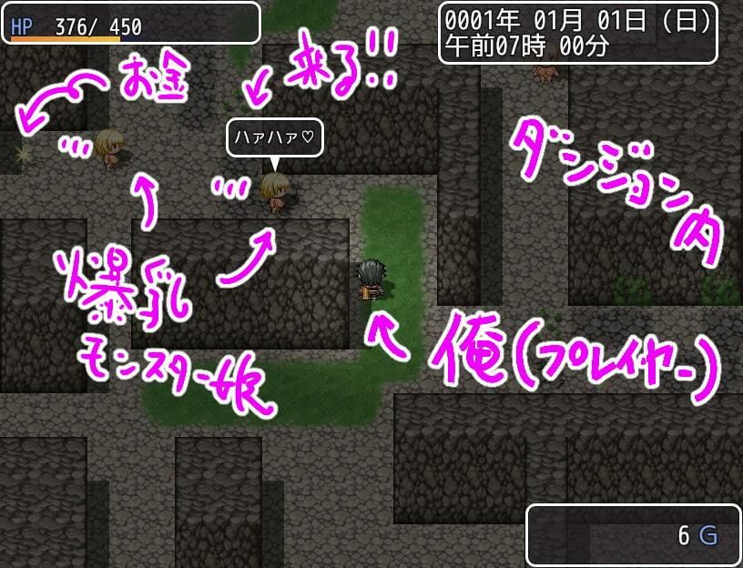爆乳モンスター娘だらけのダンジョン サンプル3ページ目