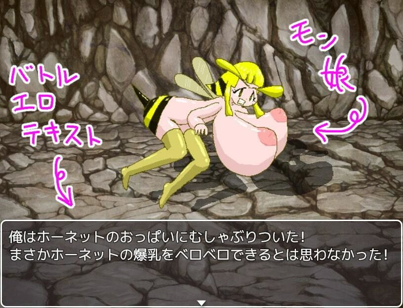 爆乳モンスター娘だらけのダンジョン サンプル4ページ目
