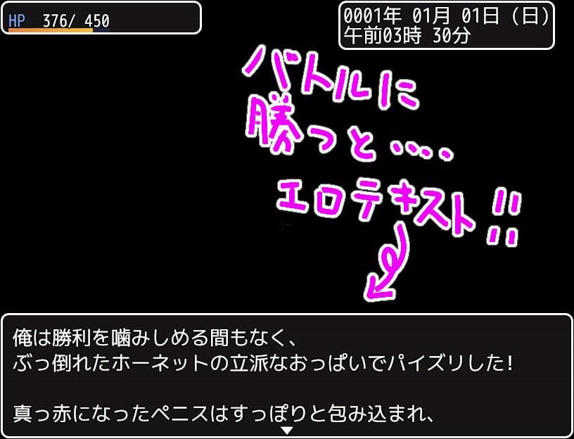 爆乳モンスター娘だらけのダンジョン サンプル5ページ目