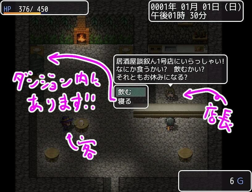爆乳モンスター娘だらけのダンジョン サンプル6ページ目