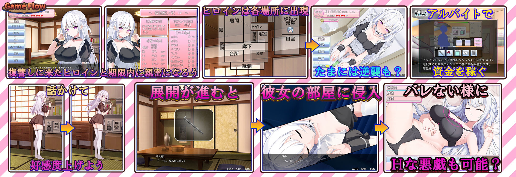 ご主人様、これから復讐させていただきます サンプル1ページ目