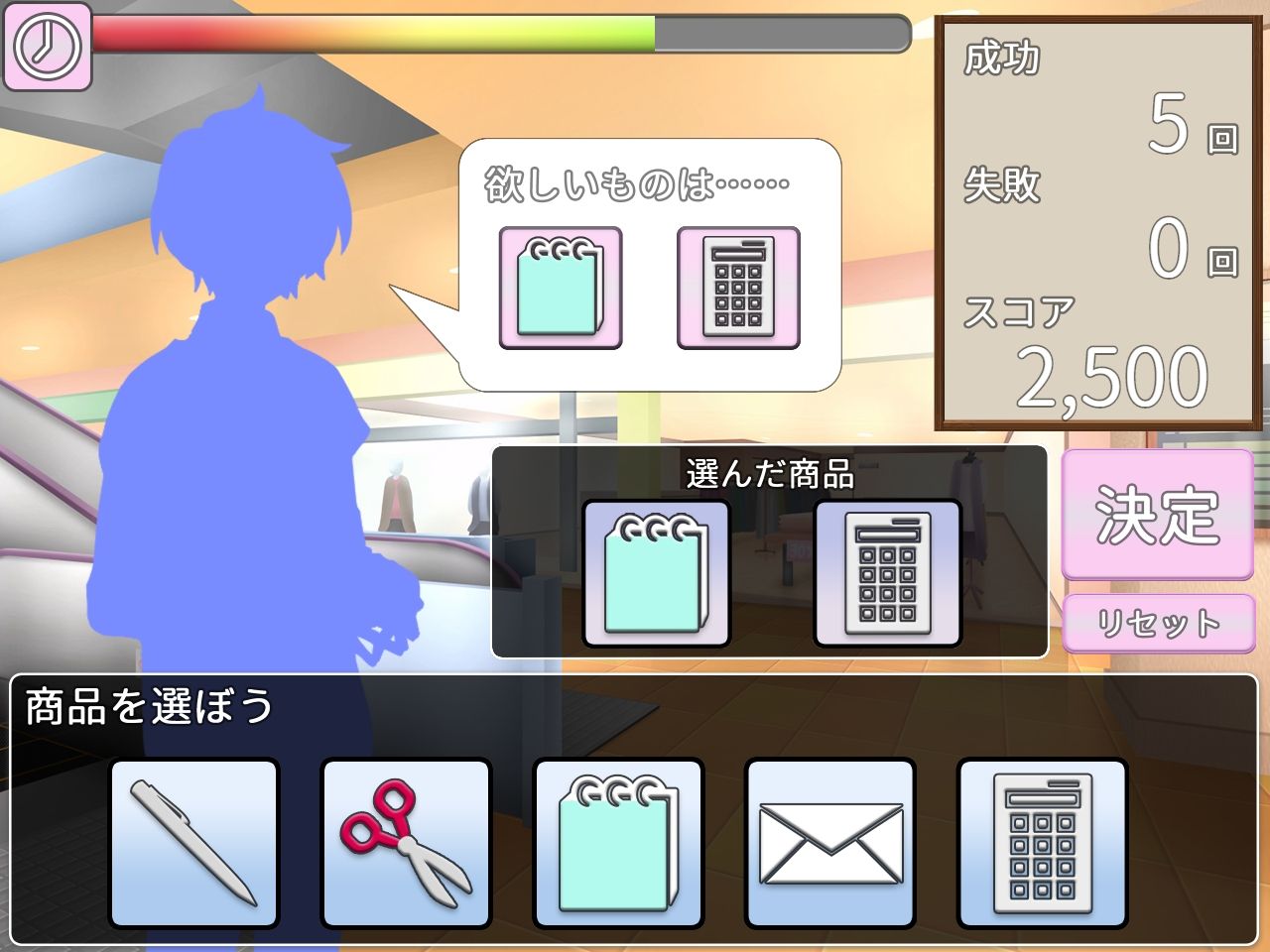 ご主人様、これから復讐させていただきます サンプル4ページ目