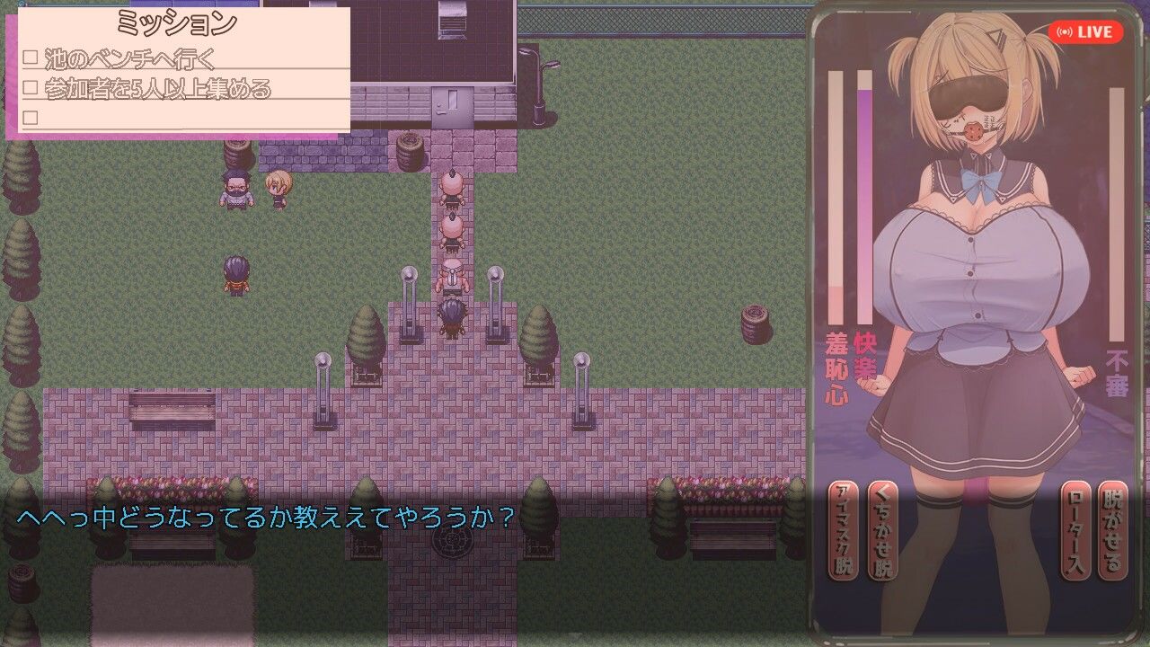 ネトラレAV汚される彼女を撮った僕 サンプル7ページ目