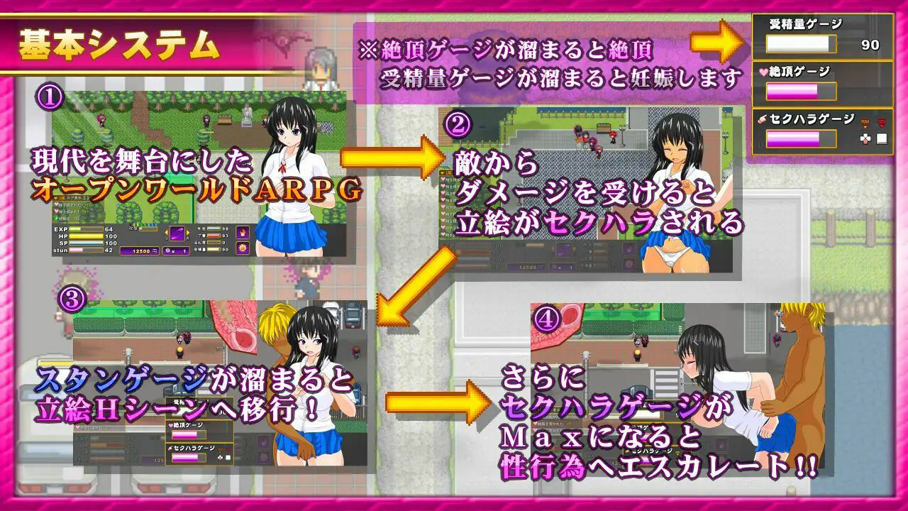 サキュバスのオーブ 〜家出娘と二人の淫魔〜 サンプル2ページ目