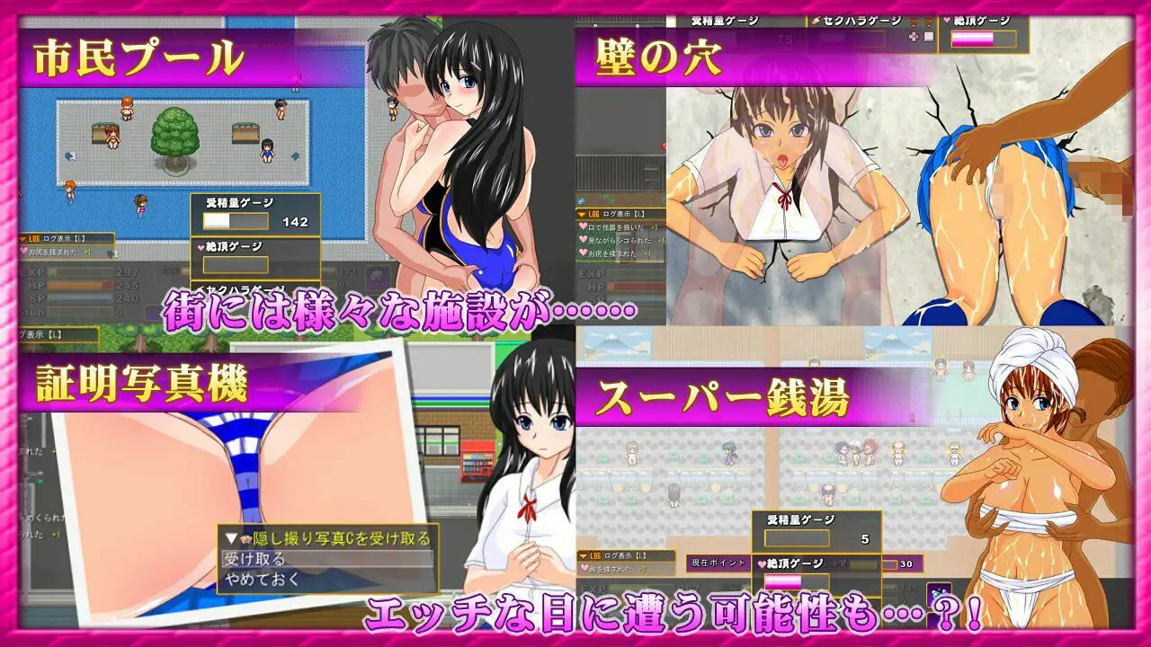サキュバスのオーブ 〜家出娘と二人の淫魔〜 サンプル5ページ目