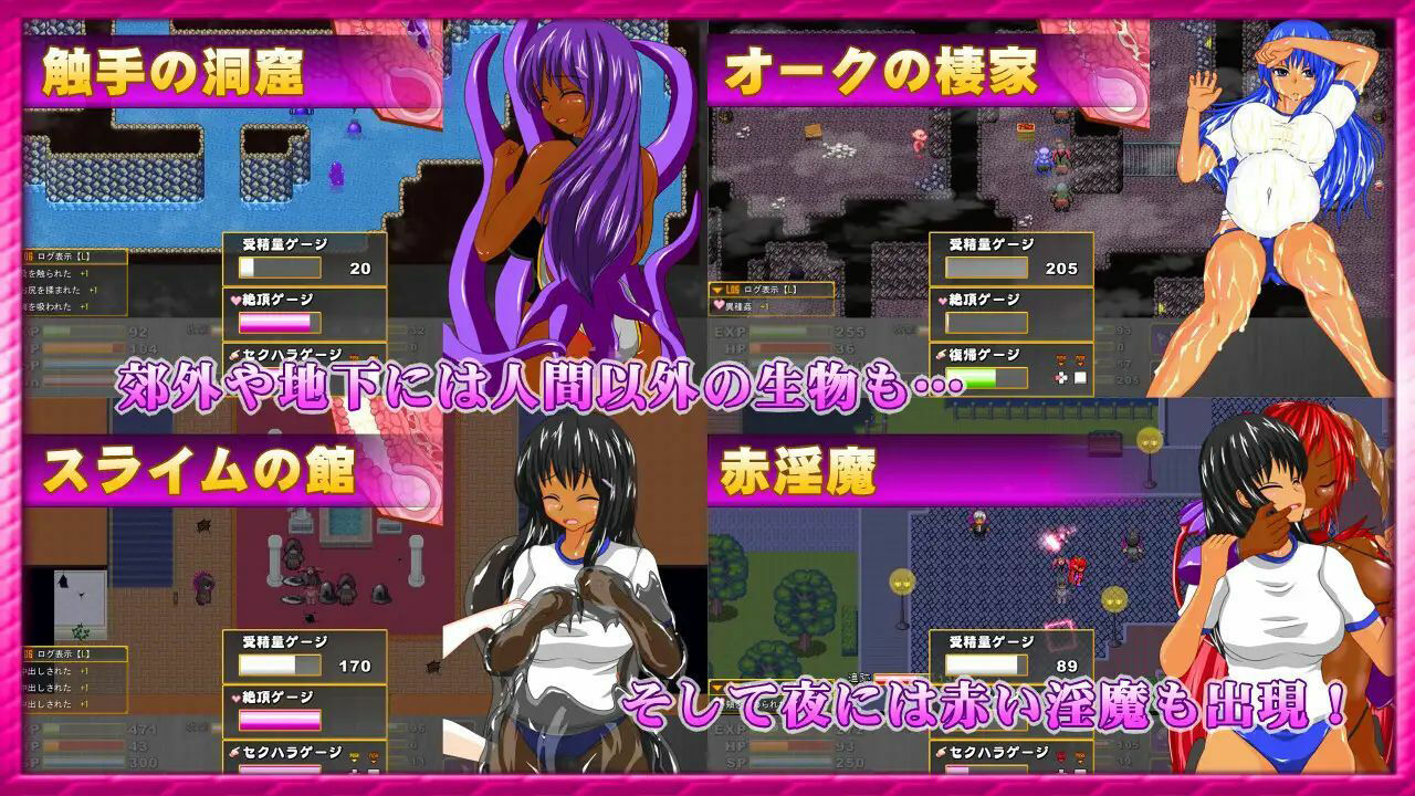 サキュバスのオーブ 〜家出娘と二人の淫魔〜 サンプル7ページ目