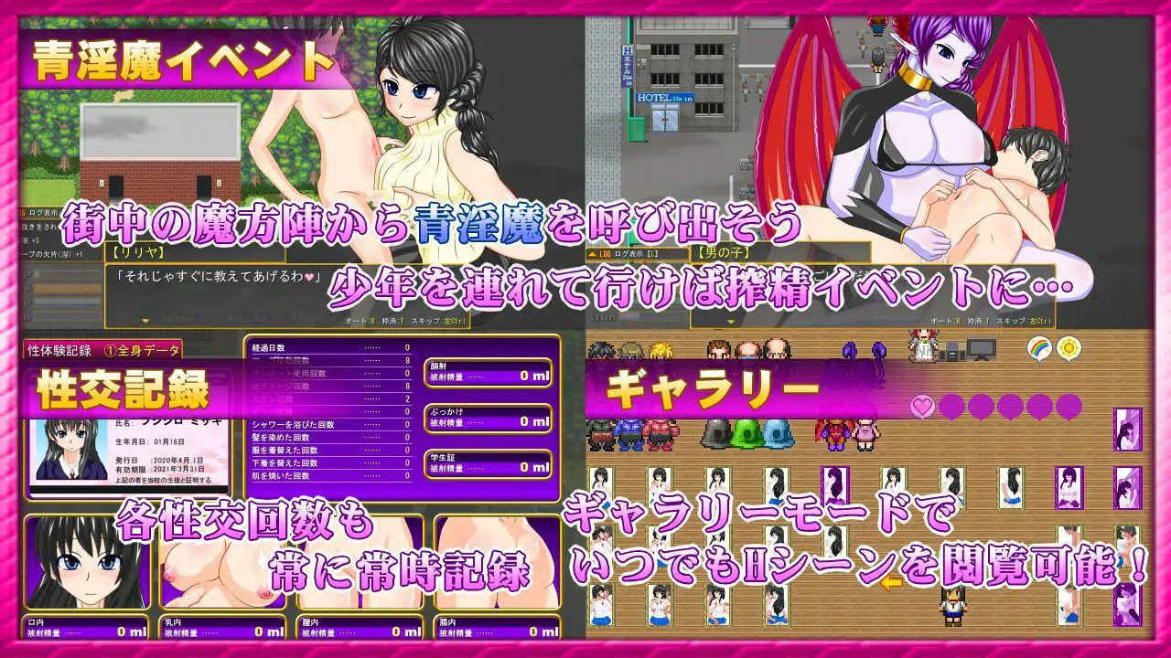 サキュバスのオーブ 〜家出娘と二人の淫魔〜 サンプル8ページ目