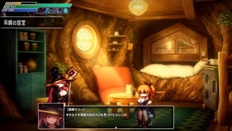 封淫洞窟エロネスト DLC〜封印の迷窟 サンプル1ページ目