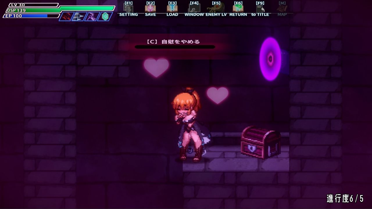 封淫洞窟エロネスト DLC〜封印の迷窟 サンプル3ページ目