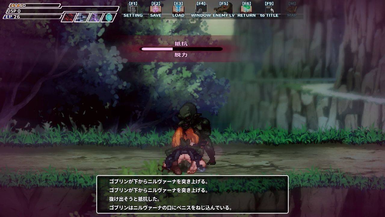封淫洞窟エロネスト DLC〜封印の迷窟 サンプル4ページ目