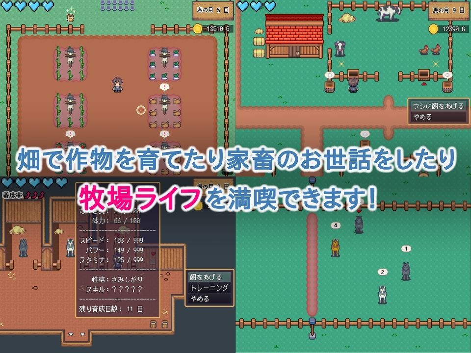 ハラマセノーカ〜エルフハーレムと世界樹の牧場〜 サンプル1ページ目