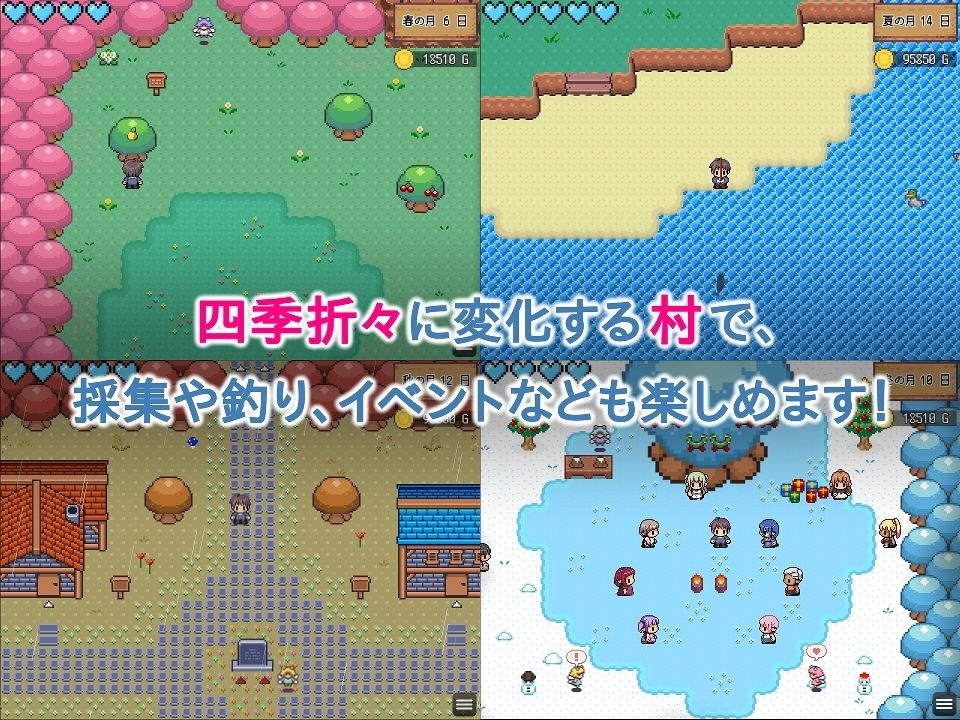 ハラマセノーカ〜エルフハーレムと世界樹の牧場〜 サンプル2ページ目