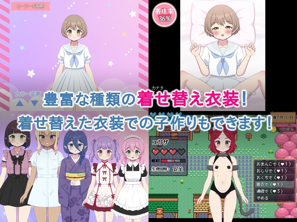 ハラマセノーカ〜エルフハーレムと世界樹の牧場〜 サンプル5ページ目