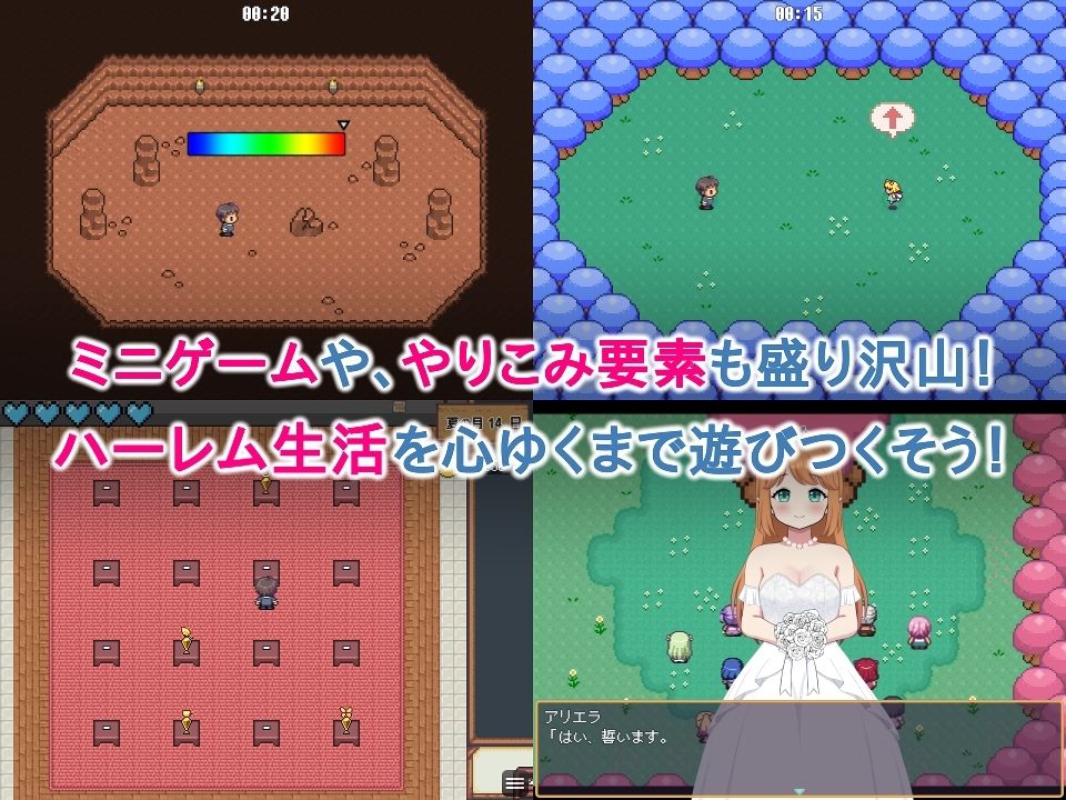 ハラマセノーカ〜エルフハーレムと世界樹の牧場〜 サンプル6ページ目
