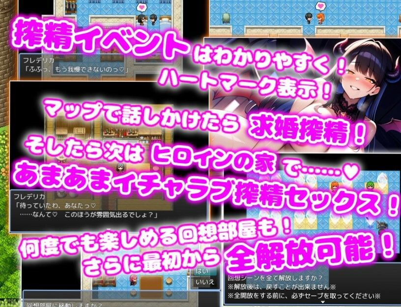 ご主人様達はサキュバスで。 ハーレム×イチャラブ×搾精 サンプル4ページ目