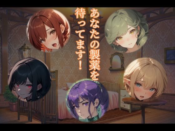 SortGirls サンプル1ページ目