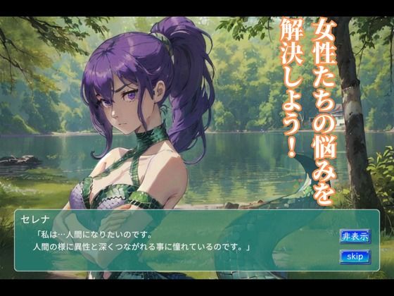 SortGirls サンプル2ページ目