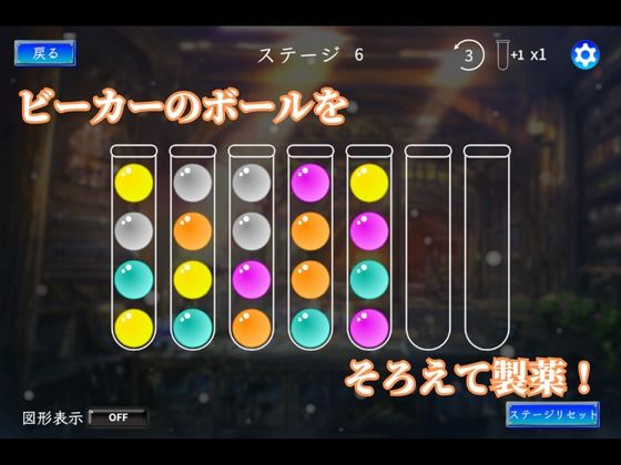 SortGirls サンプル3ページ目