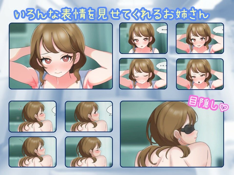 羞恥！清楚なお姉さんに健康診断 サンプル9ページ目