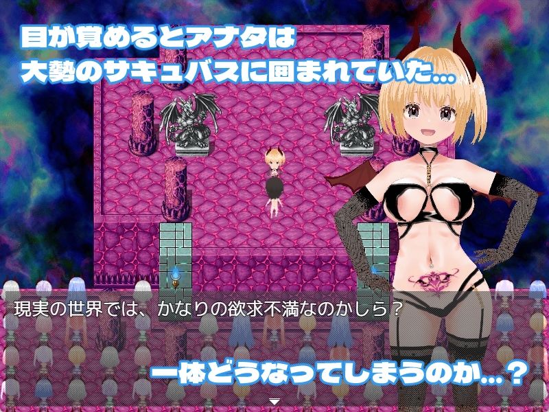 サキュバスラビリンス/ナイトメア-DESIRE- サンプル2ページ目