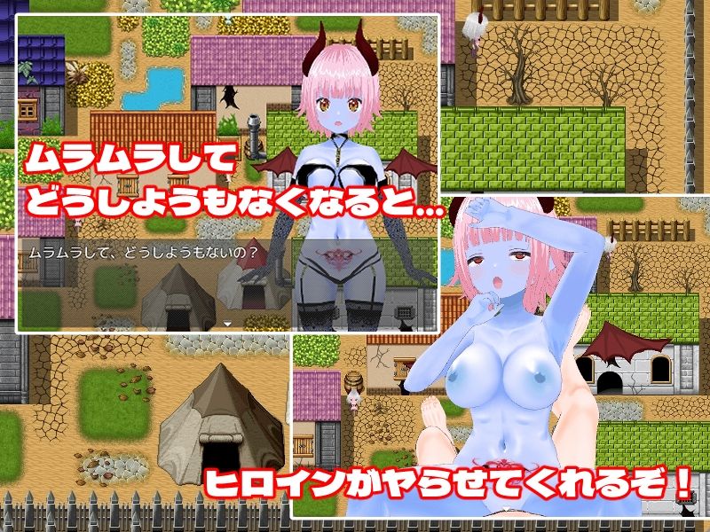サキュバスラビリンス/ナイトメア-DESIRE- サンプル8ページ目
