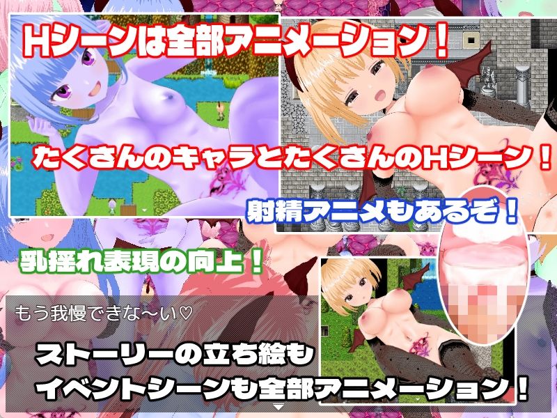 サキュバスラビリンス/ナイトメア-DESIRE- サンプル10ページ目