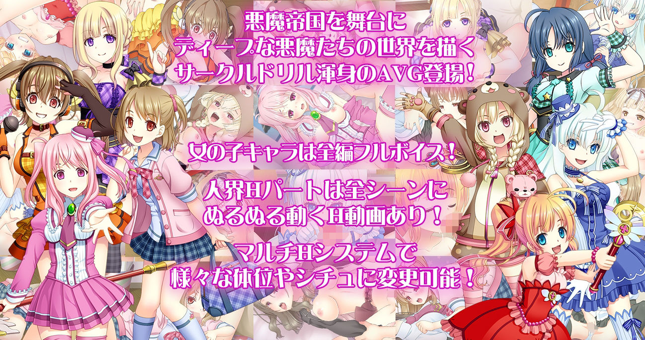 殻の王国 サンプル1ページ目
