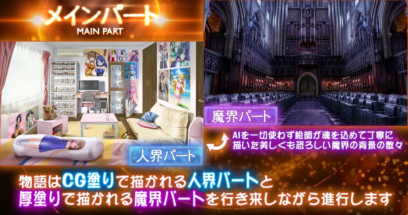 殻の王国 サンプル2ページ目