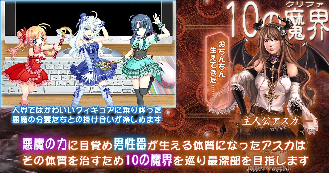 殻の王国 サンプル3ページ目