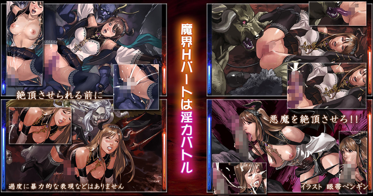 殻の王国 サンプル7ページ目