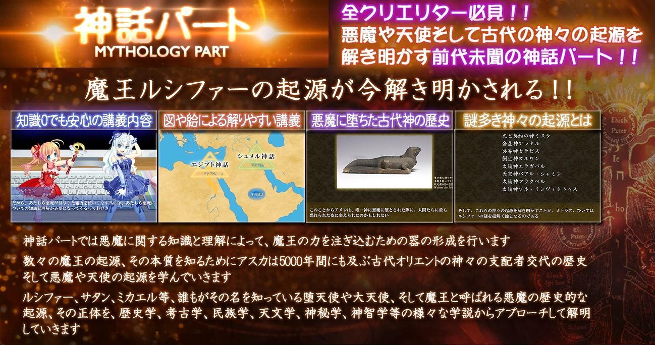 殻の王国 サンプル9ページ目