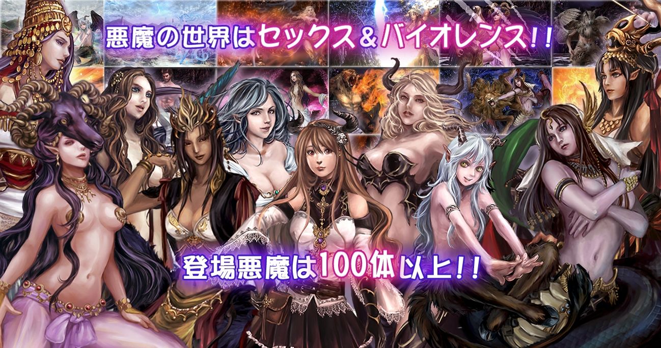殻の王国 サンプル10ページ目
