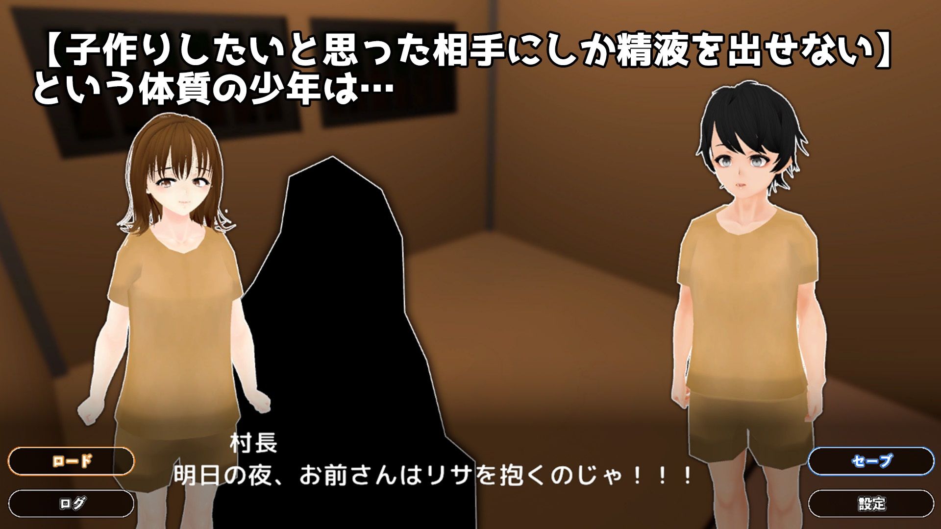 射精出来るのは彼女だけ サンプル1ページ目