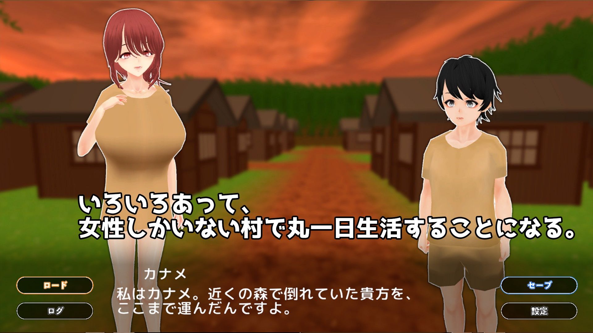 射精出来るのは彼女だけ サンプル2ページ目