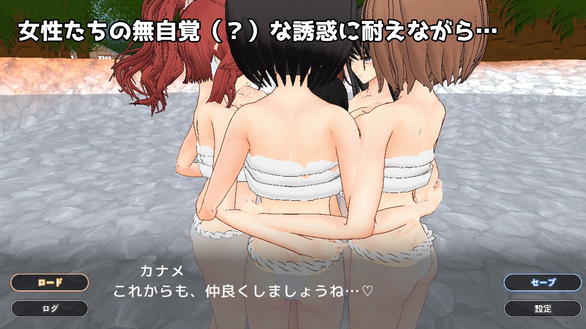 射精出来るのは彼女だけ サンプル3ページ目