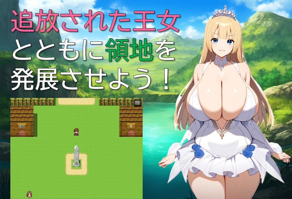 辺境領地は発展中 サンプル1ページ目