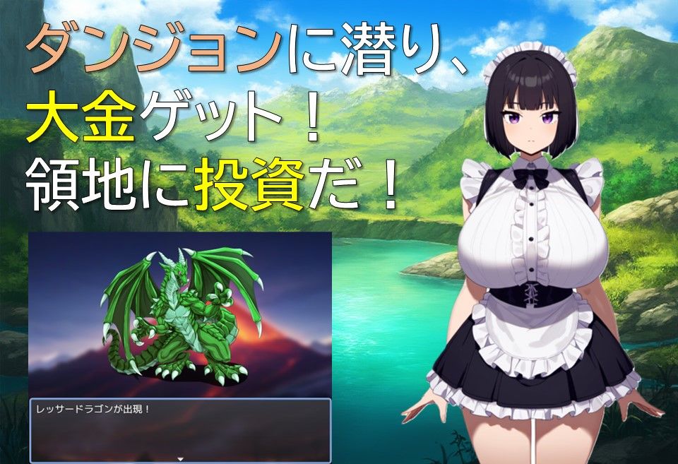 辺境領地は発展中 サンプル2ページ目