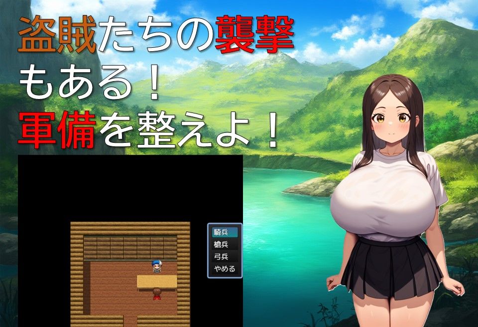 辺境領地は発展中 サンプル4ページ目