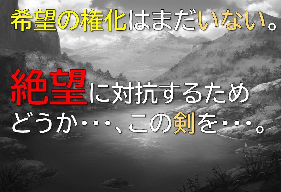 辺境領地は発展中 サンプル7ページ目